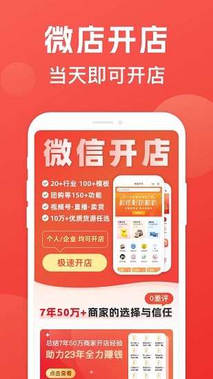 小程序制作助手 v1.11.6 1