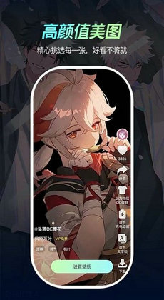 青檸壁紙 v1.0.1 安卓版 1