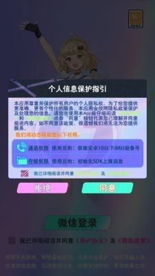 開心消除樂園 v1.2 安卓版 1