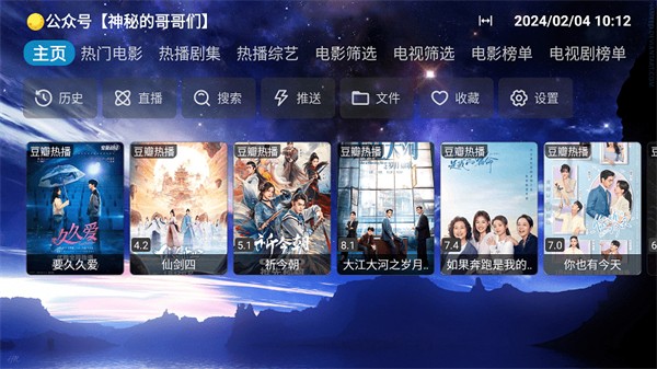 氫云tv v1.0.0 安卓版 0