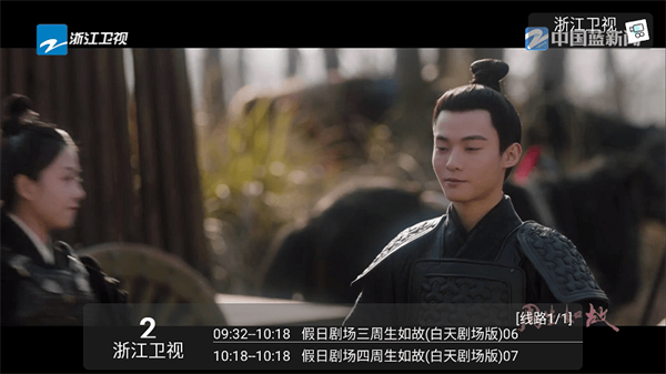氫云tv v1.0.0 安卓版 1