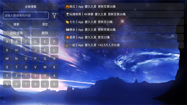 氫云tv v1.0.0 安卓版 2