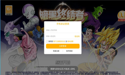 悟飯武道覺醒 v1.0.17 安卓版 1