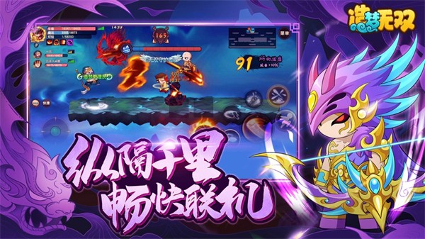 造夢(mèng)無雙蘋果版 v1.28 iphone版 2