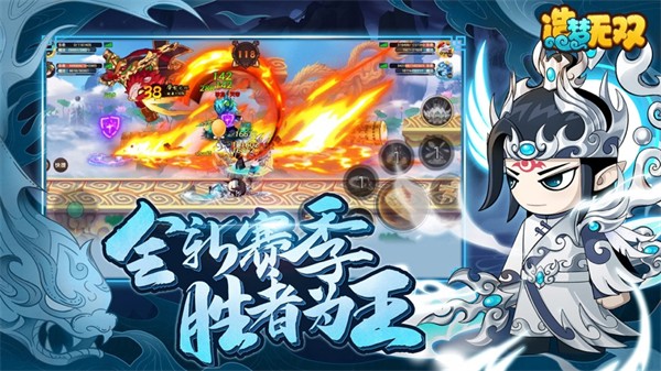造夢(mèng)無雙蘋果版 v1.28 iphone版 4