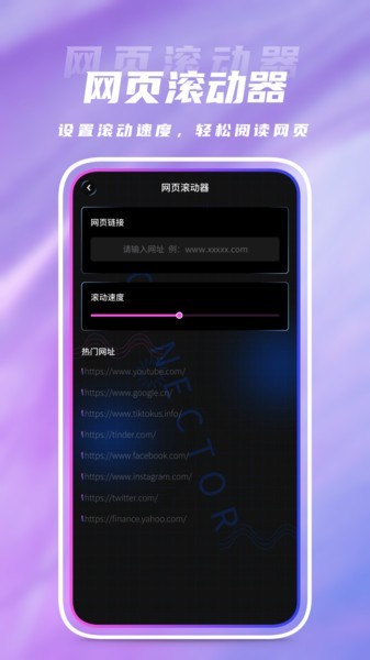 點擊連點器 v1.0.1 2