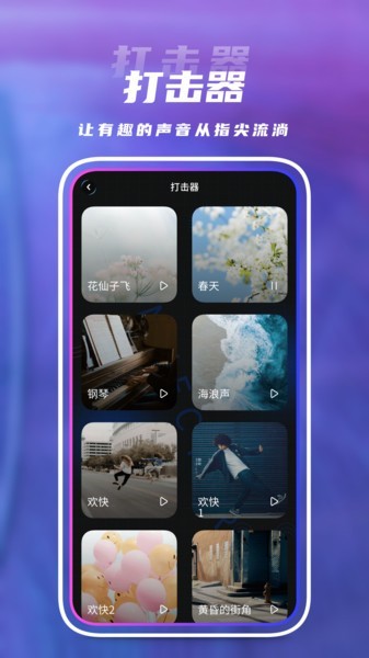 點擊連點器 v1.0.1 1