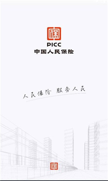 企安風(fēng)控 v1.2.11.0 安卓版 1