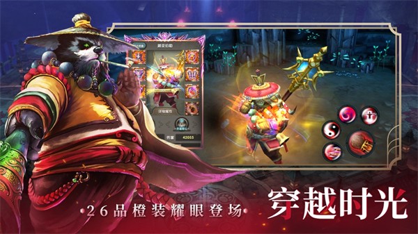 太極熊貓iphone版 v1.45.0 蘋(píng)果手機(jī)版 2