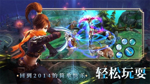 太極熊貓iphone版 v1.45.0 蘋(píng)果手機(jī)版 1