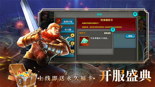 太極熊貓iphone版 v1.45.0 蘋(píng)果手機(jī)版 3