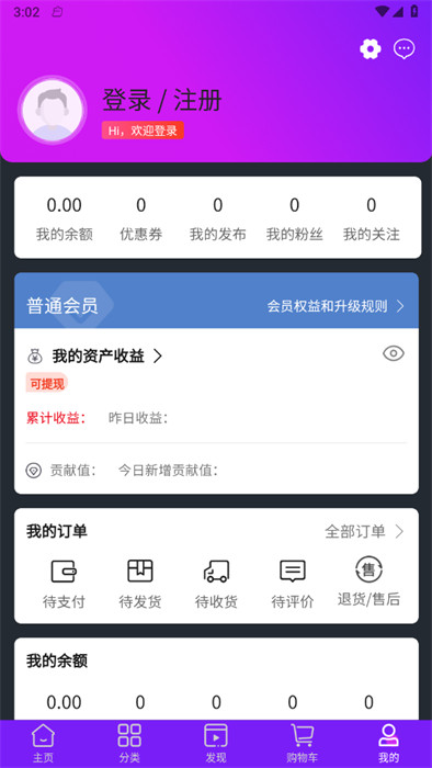 萬眾生活系統(tǒng) v1.1.5 1