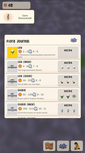走出黑暗 v2.10.1 安卓版 0
