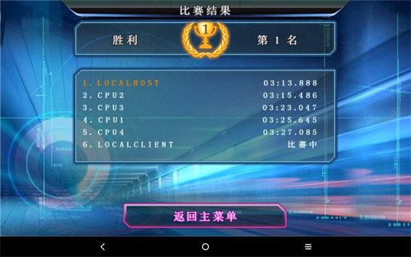 狂野飆車5優(yōu)化版 v1.1.3 安卓版 1