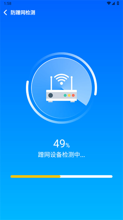 WiFi鑰匙隨行連 v1.0.3.2001 2