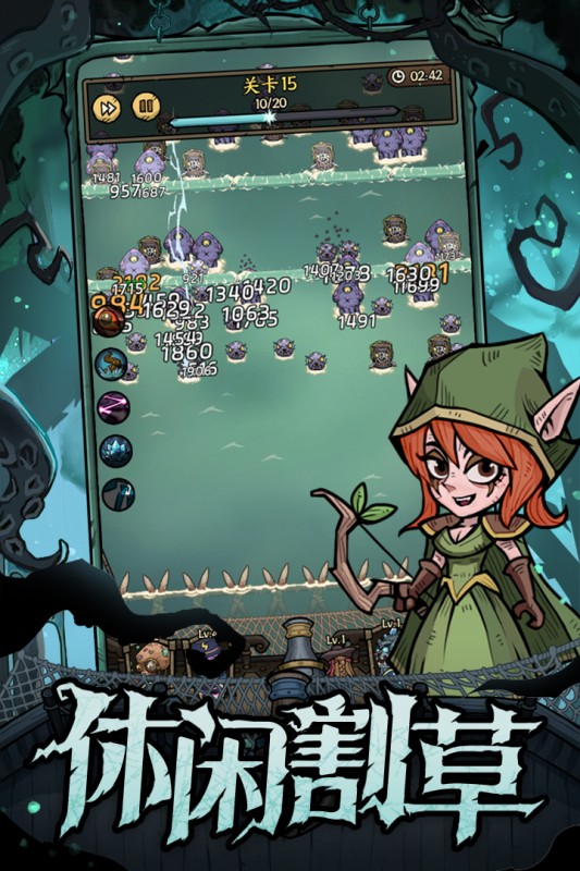 勇者之海 v1.0.0.3 3