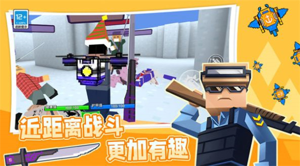 荒野吃雞小隊 v1.0.0 安卓版 0