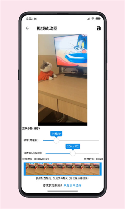 圖叨叨手機版(拼圖工具) v6.9.6 安卓版 0
