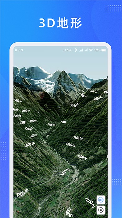 緯圖斯衛(wèi)星地圖 v1.13.13 最新版 2