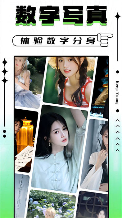 輕圖寫(xiě)真相機(jī) v1.0.3 手機(jī)版 2