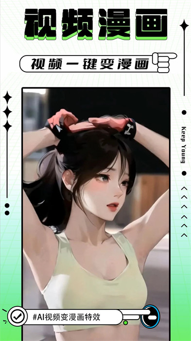 輕圖寫(xiě)真相機(jī) v1.0.3 手機(jī)版 1