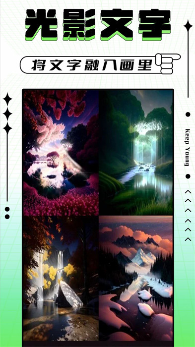 輕圖寫(xiě)真相機(jī) v1.0.3 手機(jī)版 0