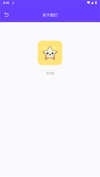 飛星優(yōu)化大師 v1.0.0 1