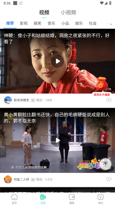 多財計步 v1.0.1 0