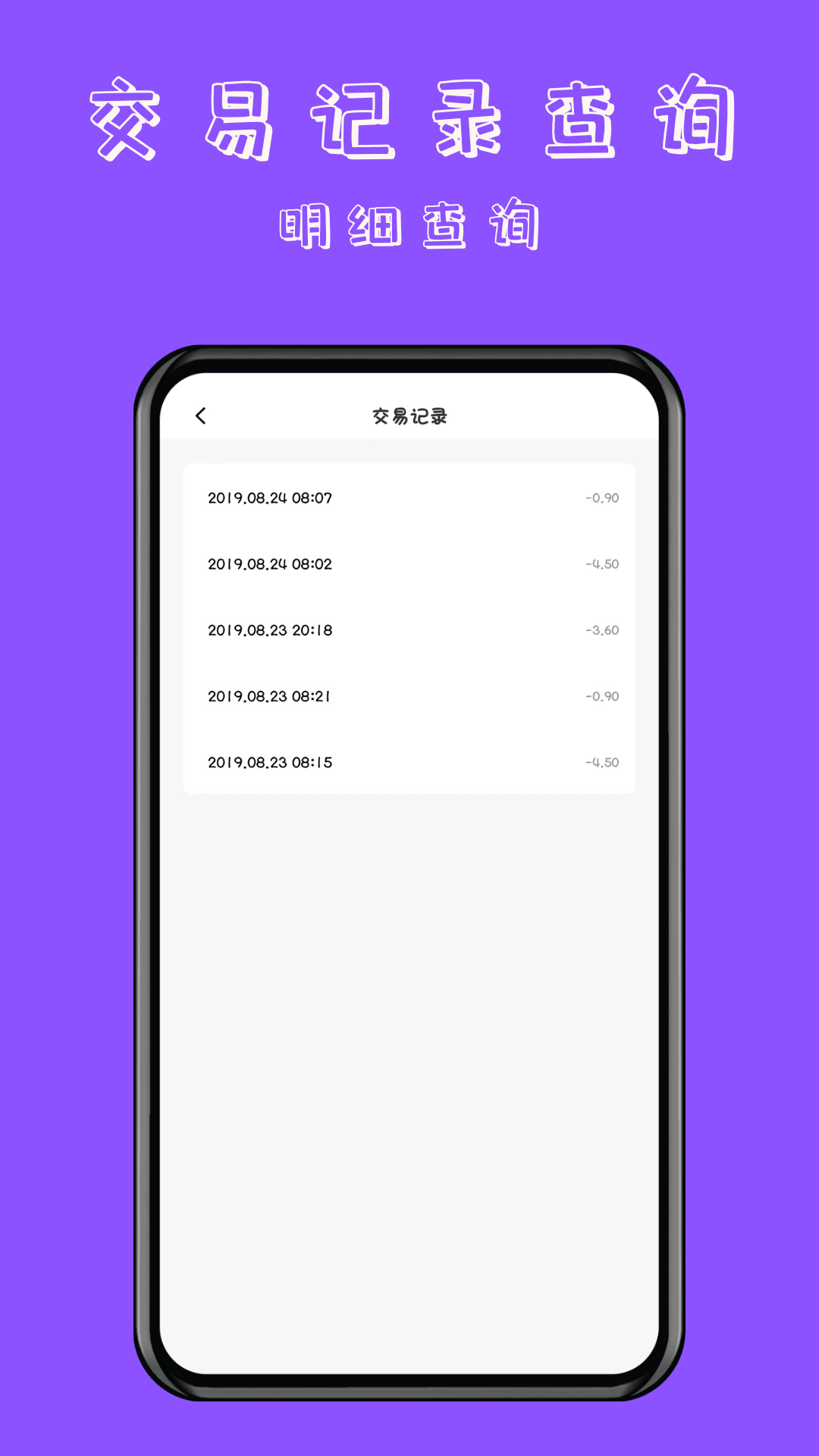 nfc門(mén)禁卡讀卡專(zhuān)家 v1.0.2 安卓版 3