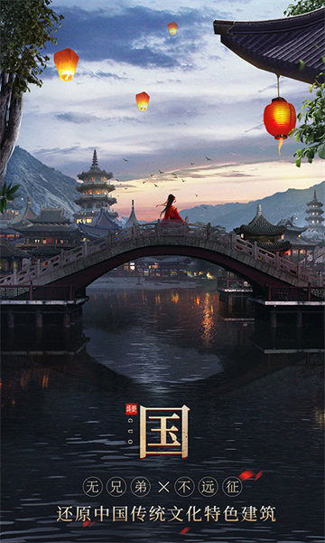 遠(yuǎn)征2手游 v1.63.1 安卓版 2