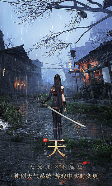 遠(yuǎn)征2手游 v1.63.1 安卓版 0
