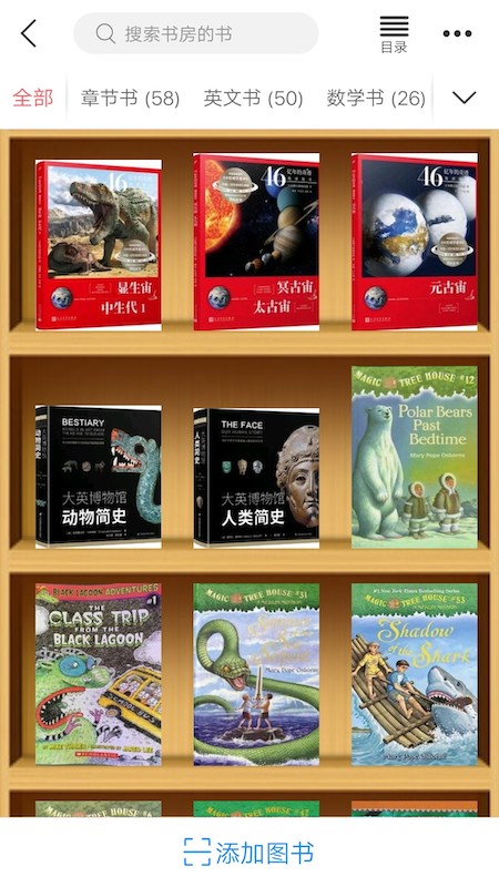 小花生讀書軟件 v4.3.5 安卓版 0