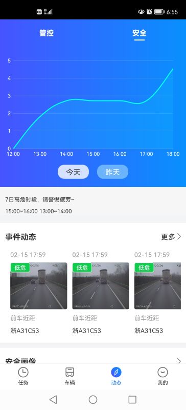 易流云app v6.9.0 安卓版 0