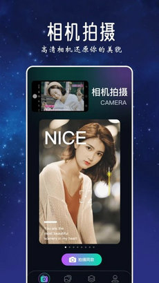 趣秀 v1.2 安卓版 1