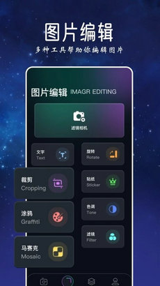 趣秀 v1.2 安卓版 0