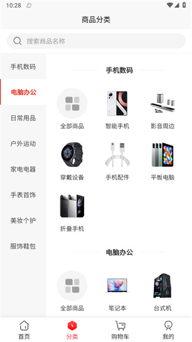 慧海甄選 v1.0.0 1