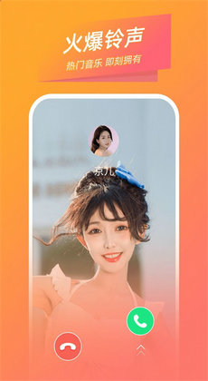 時光來電app v1.0.0.0 安卓版 0