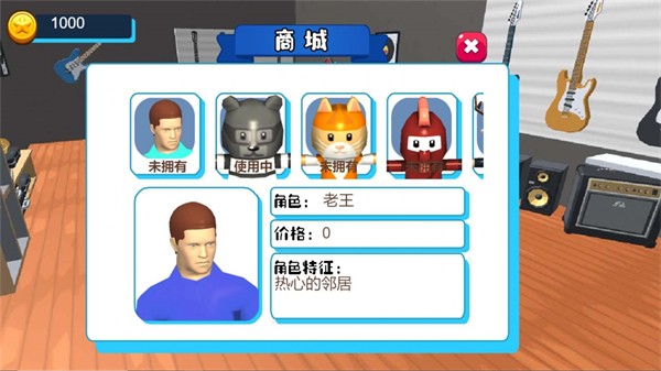 動物奇遇三維世界 v3.1.26 安卓版 1