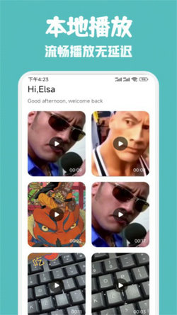 豆豆影視投屏 v1.1 手機(jī)版 1