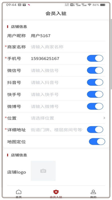 領(lǐng)道者導(dǎo)航 v1.0.0 1