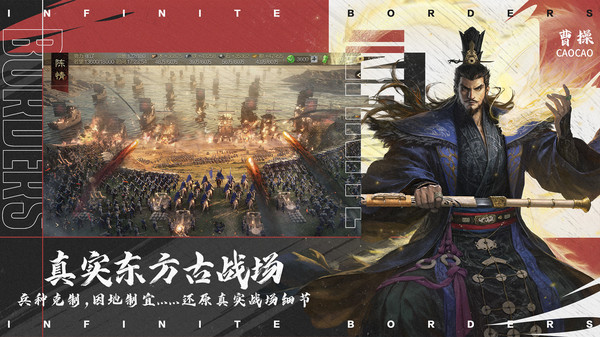 率土之濱uc客戶端 v6.4.1 安卓版 0