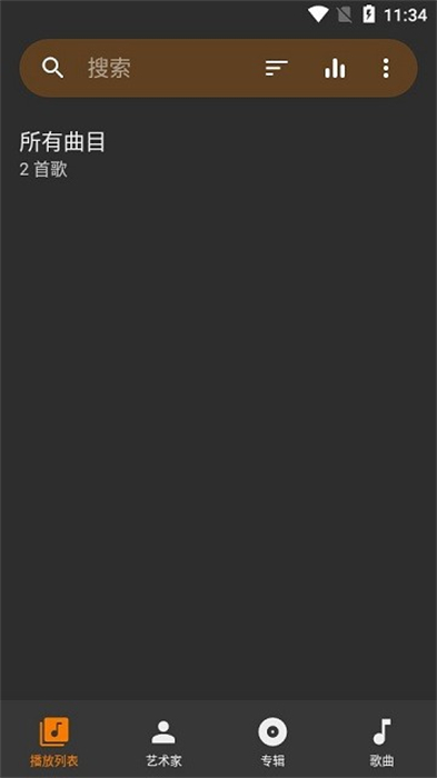 音頻文件播放器 v1.0.0 安卓版 1
