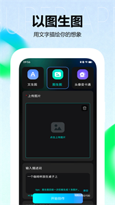 美圖設(shè)計 v1.0.2.1 2