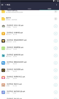 愛(ài)坤資源 v1.1 2