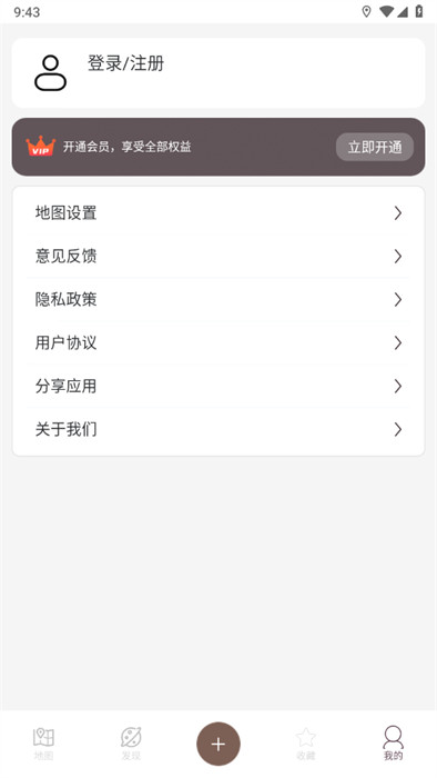星云衛(wèi)星地圖 v1.8.3.7 0