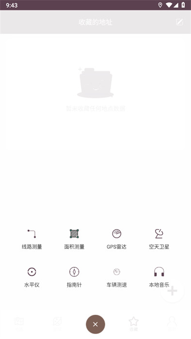 星云衛(wèi)星地圖 v1.8.3.7 1