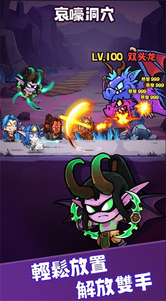 刀刀英雄 v0.1.0 安卓版 1