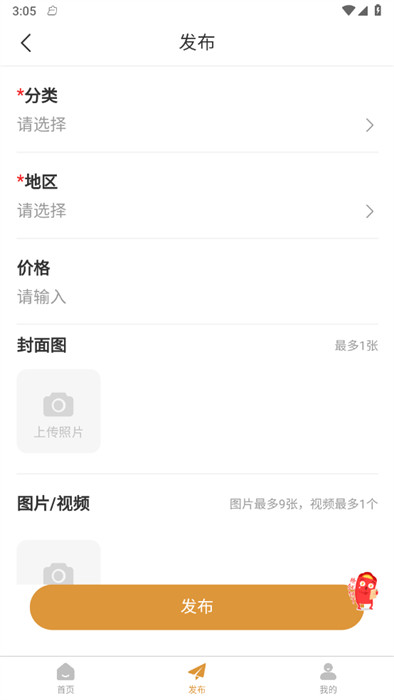 蒸旺信息平臺 v1.3.5 1