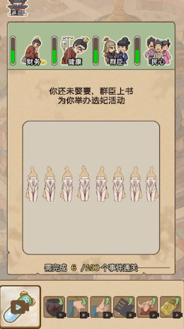 生存百分百 v1.2 安卓版 2