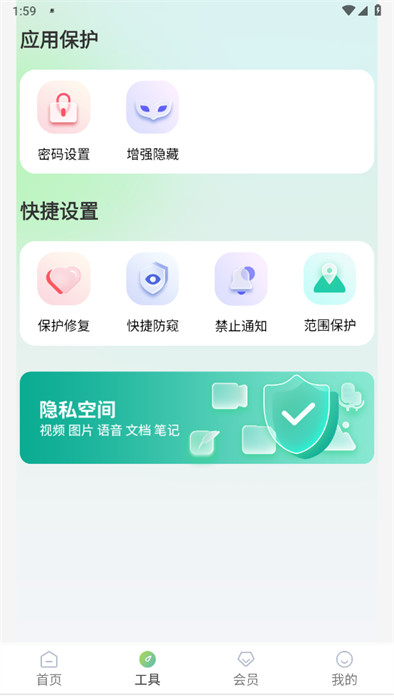 桌面隱藏計算器 v1.0.0 1